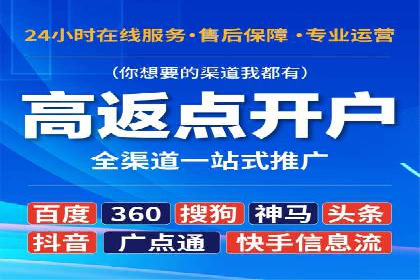 百度竞价托管公司实战案例：打造企业品牌影响力