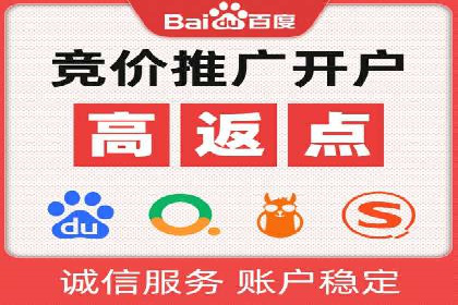 预算有限？这家企业告诉你如何在百度上做广告推广