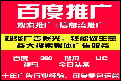 案例分享：低成本百度关键词推广策略